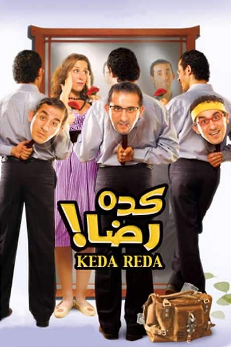 Can’t Complain (2007) movie poster