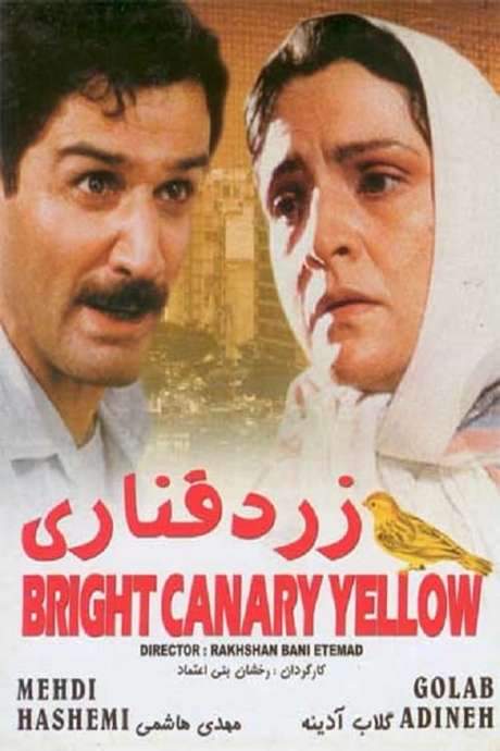 Canary Yellow (1989) movie poster