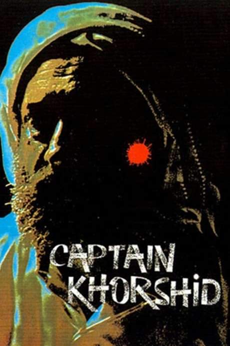Captain Khorshid (1987) movie poster