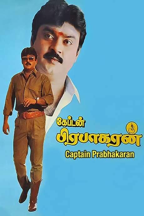 Captain Prabhakaran (1991) movie poster