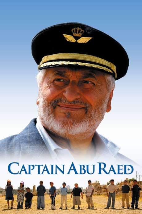 Captain Abu Raed (2007) movie poster