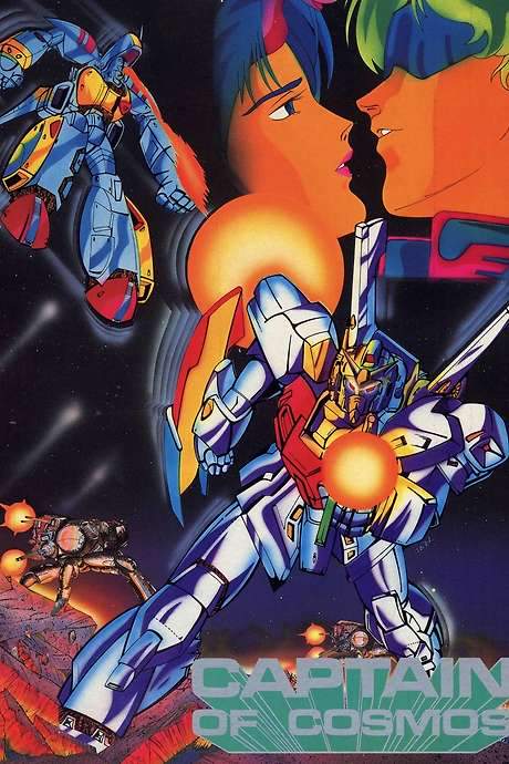 Captain of Cosmos (1979) movie poster