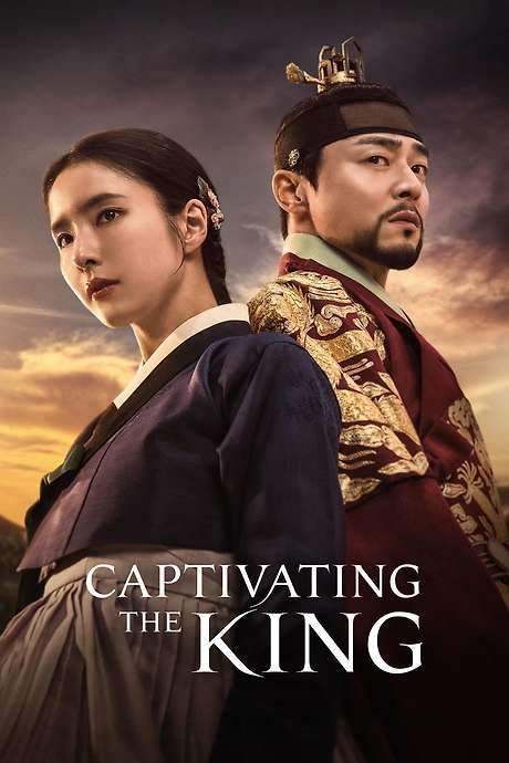 Captivating the King (2024) movie poster