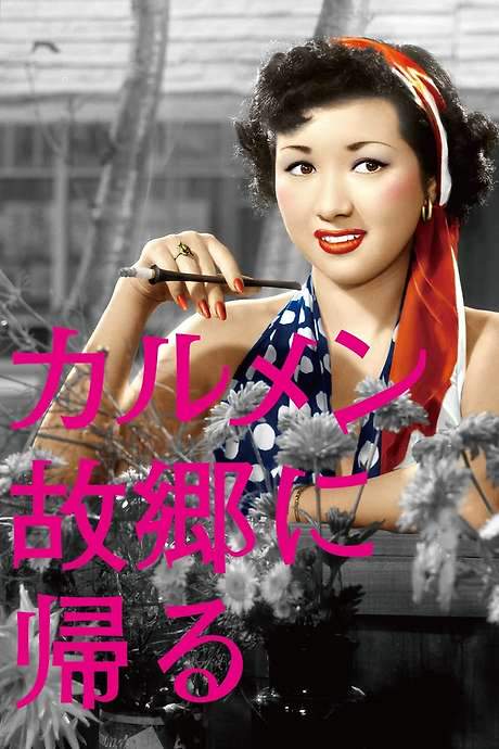 Carmen Comes Home (1951) movie poster