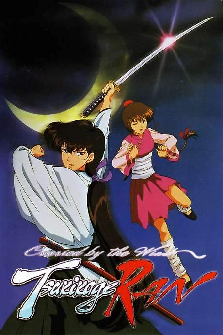 Carried by the Wind: Tsukikage Ran (2000) movie poster