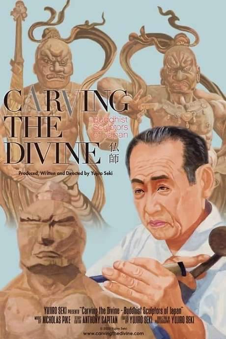 Carving the Divine (2019) movie poster