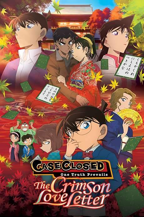 Case Closed: The Crimson Love Letter (2017) movie poster