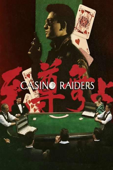 Casino Raiders (1989) movie poster