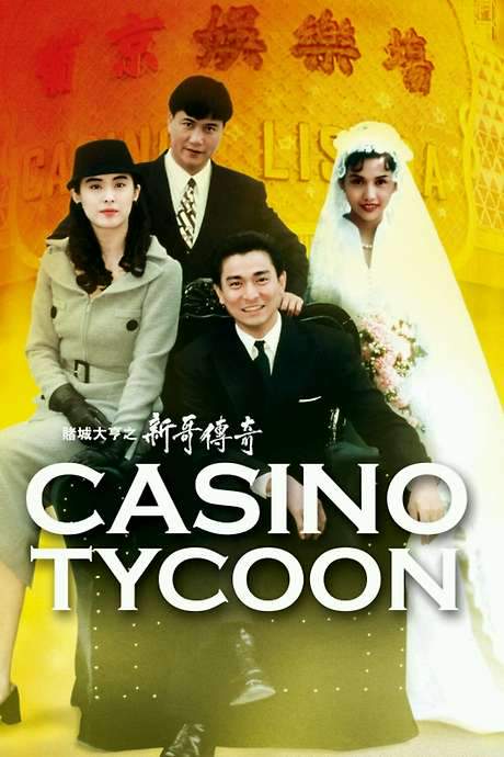 Casino Tycoon (1992) movie poster