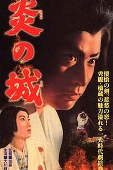 Castle of Flames (1960) movie poster
