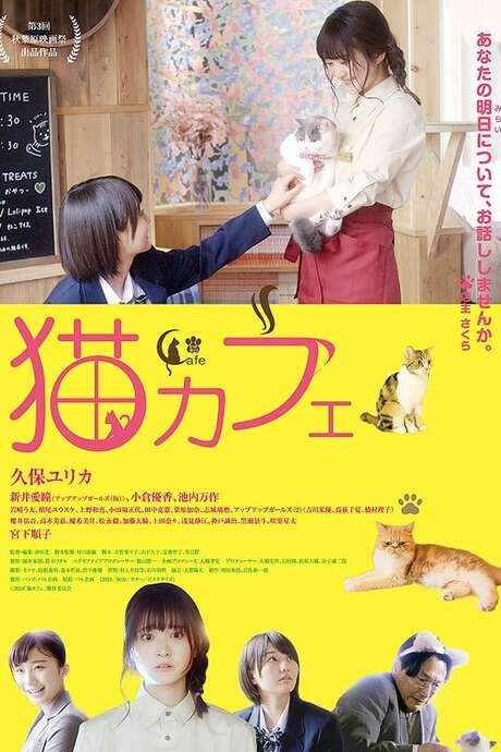 Cat Cafe (2018) movie poster