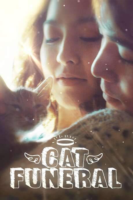 Cat Funeral (2015) movie poster