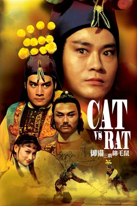 Cat vs. Rat (1982) movie poster