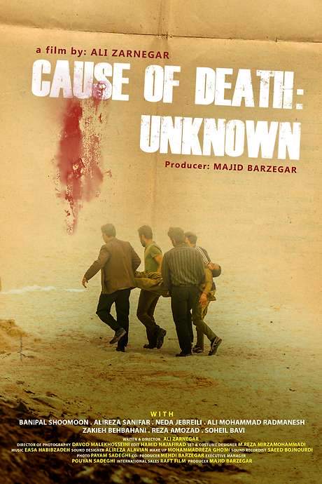 Cause of Death: Unknown (2023) movie poster