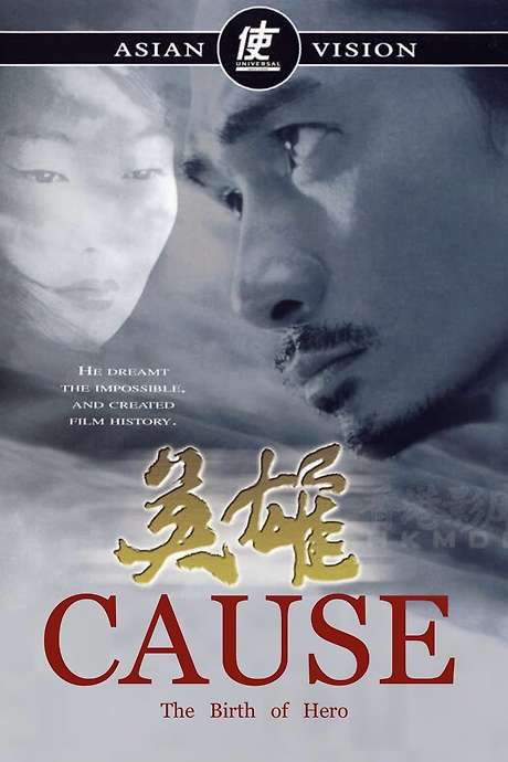 Cause: The Birth of Hero (2002) movie poster