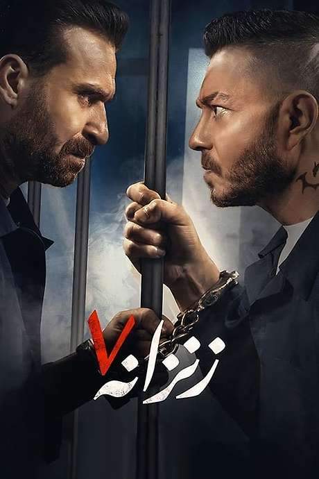 Cell 07 (2020) movie poster