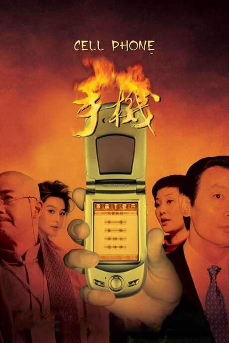 Cell Phone (2003) movie poster