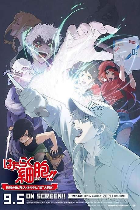 Cells at Work!! The Return of the Strongest Enemy: A Huge Uproar in the Body’s Bowels! (2020) movie poster
