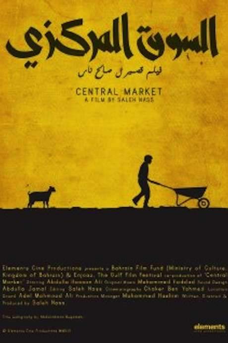 Central Market (2014) movie poster
