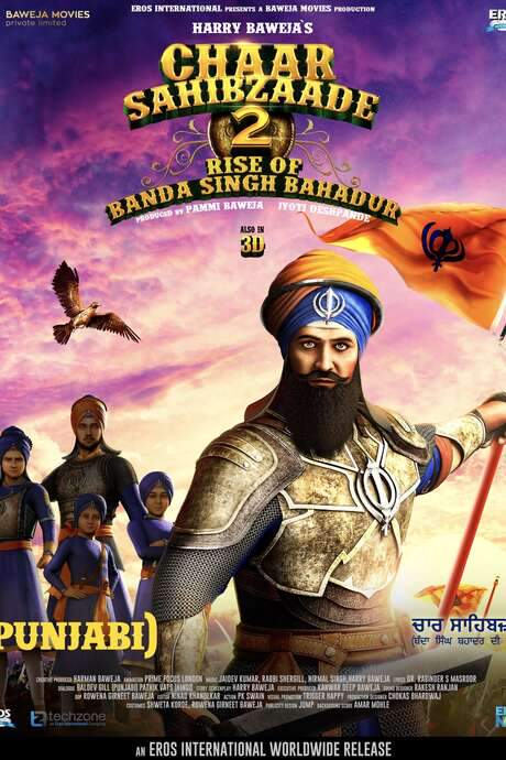 Chaar Sahibzaade: Rise of Banda Singh Bahadur (2016) movie poster