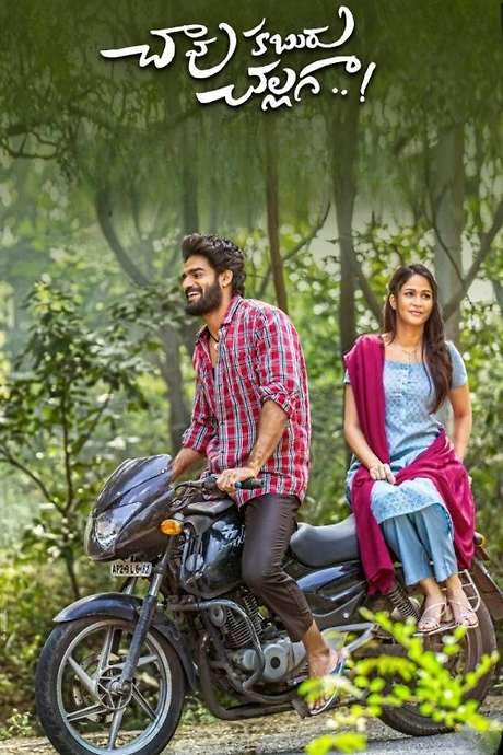 Chaavu Kaburu Challaga (2021) movie poster