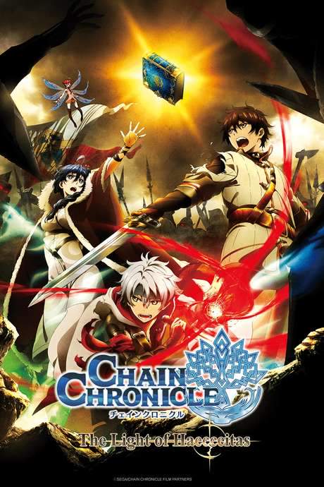 Chain Chronicle: The Light of Haecceitas Movie 1 (2016) movie poster
