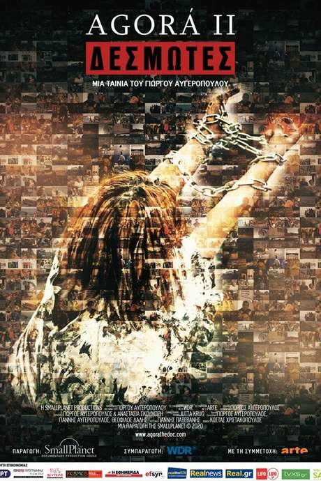 Chained (Agora II) (2020) movie poster
