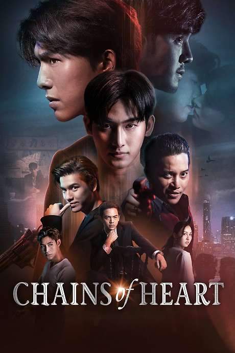 Chains of Heart (2023) movie poster