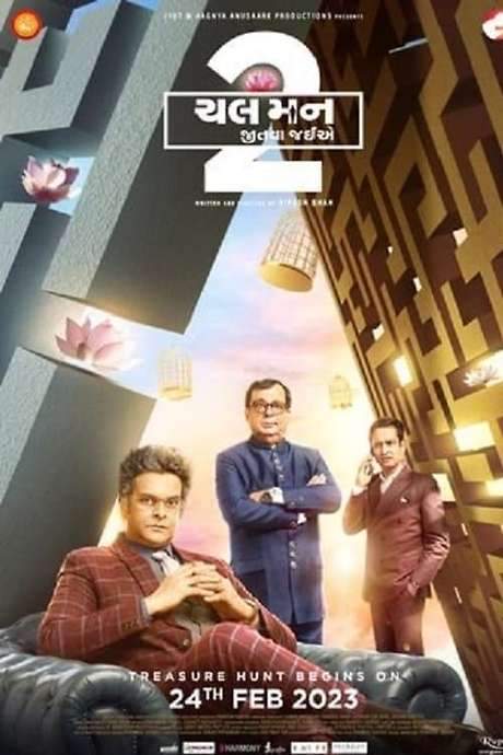 Chal Mann Jeetva Jaiye 2 (2023) movie poster