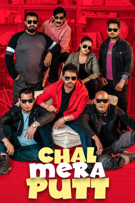 Chal Mera Putt (2019) movie poster