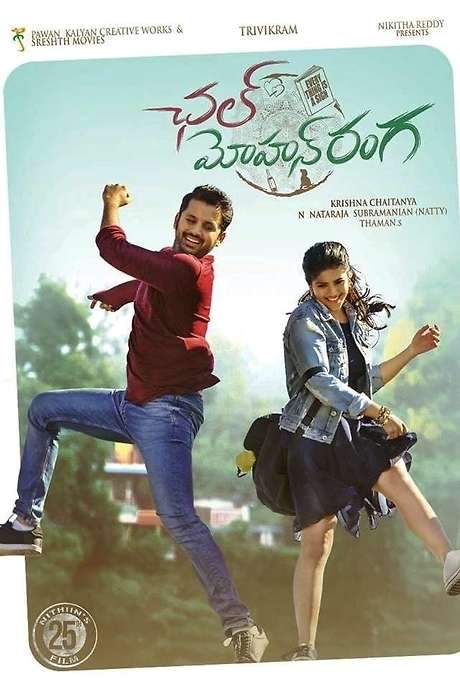 Chal Mohan Ranga (2018) movie poster