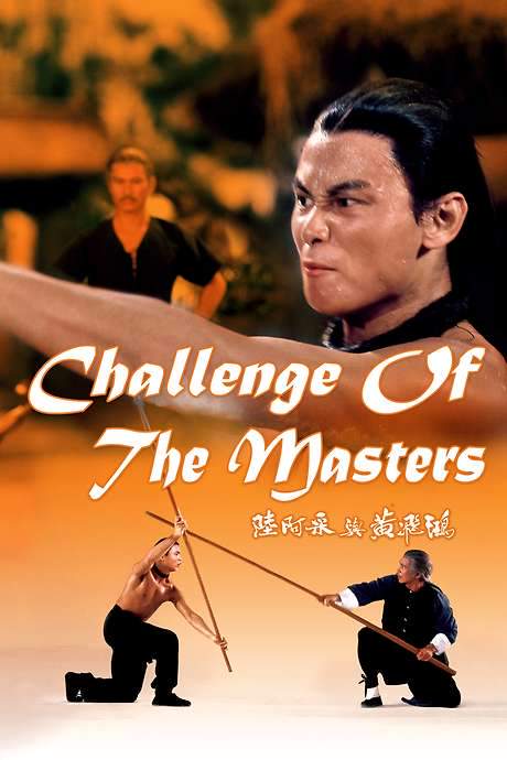 Challenge of the Masters (1976) movie poster