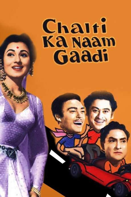 Chalti Ka Naam Gaadi (1958) movie poster
