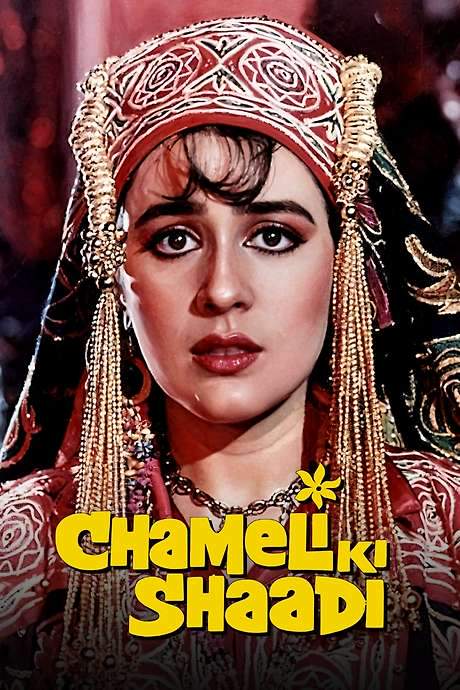 Chameli Ki Shaadi (1986) movie poster