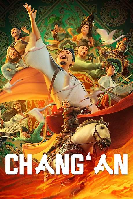 Chang’an (2023) movie poster