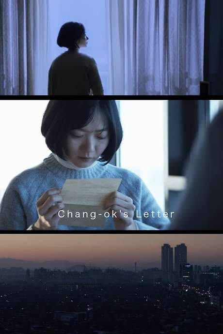 Chang-ok’s Letter (2017) movie poster