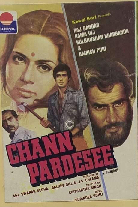 Chann Pardesee (1981) movie poster