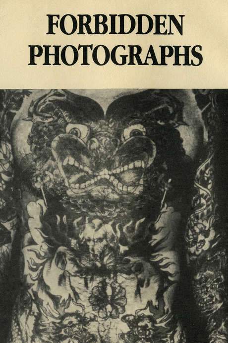 Charles Gatewood’s Forbidden Photographs (1988) movie poster