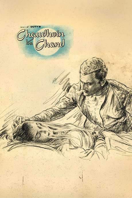 Chaudhvin Ka Chand (1960) movie poster