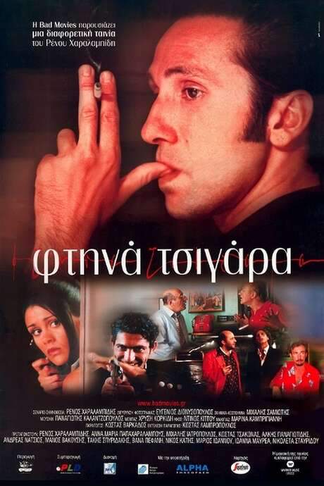 Cheap Smokes (2000) movie poster
