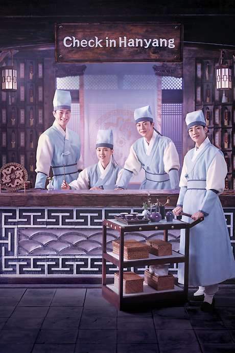 Check in Hanyang (2024) movie poster