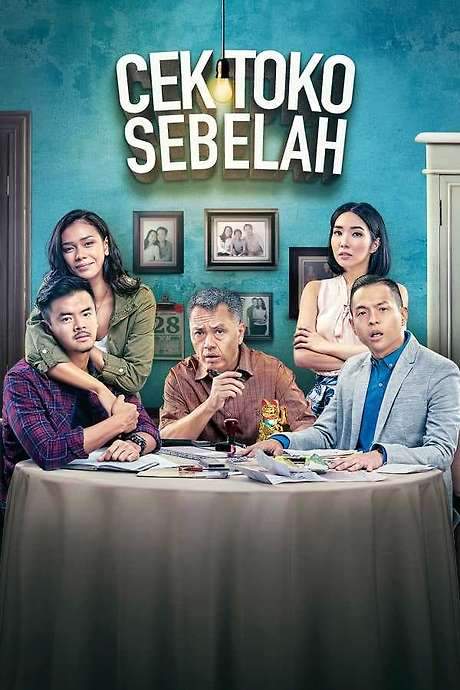 Check the Store Next Door (2016) movie poster