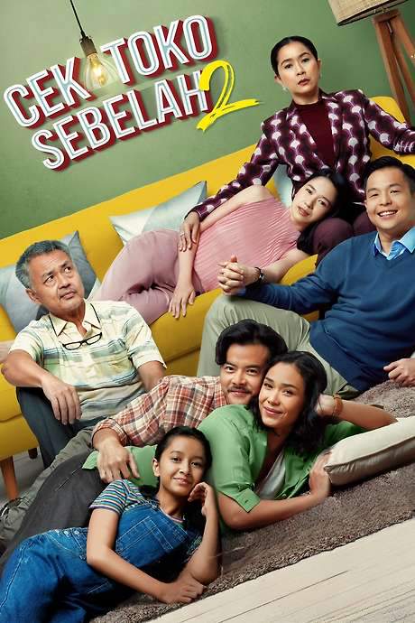 Check the Store Next Door 2 (2022) movie poster
