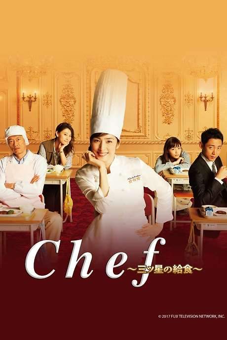 Chef: Three Star School Lunch (2016) movie poster