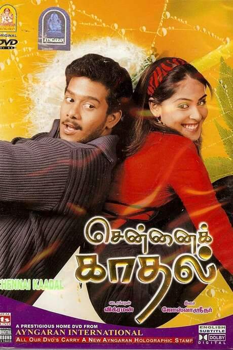 Chennai Kadhal (2006) movie poster