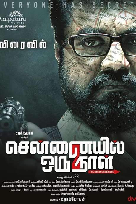 Chennaiyil Oru Naal 2 (2017) movie poster