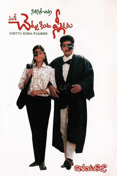 Chettu Kinda Pleader (1989) movie poster