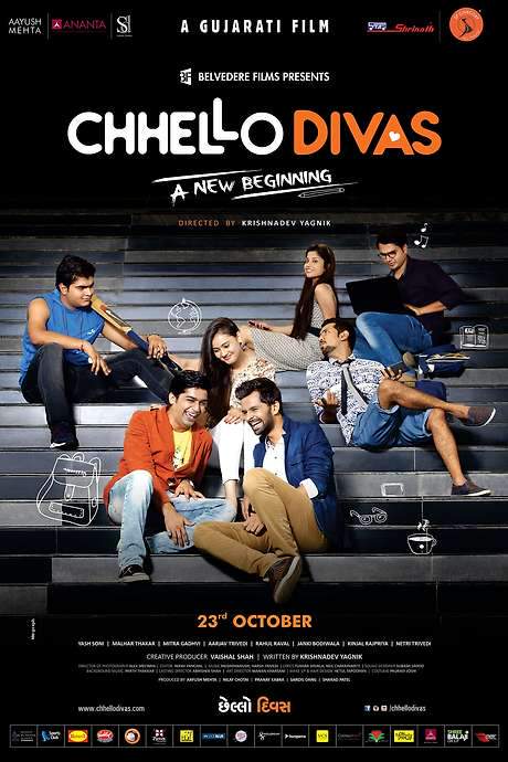 Chhello Divas (2015) movie poster