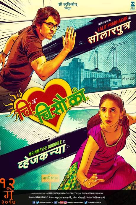 Chi Va Chi Sau Ka (2017) movie poster