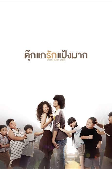 Chiang Khan Story (2014) movie poster